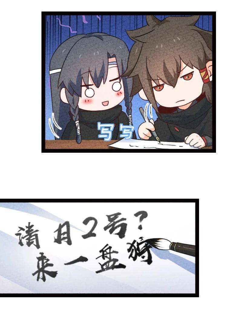 你真是个天才050 两个女朋友