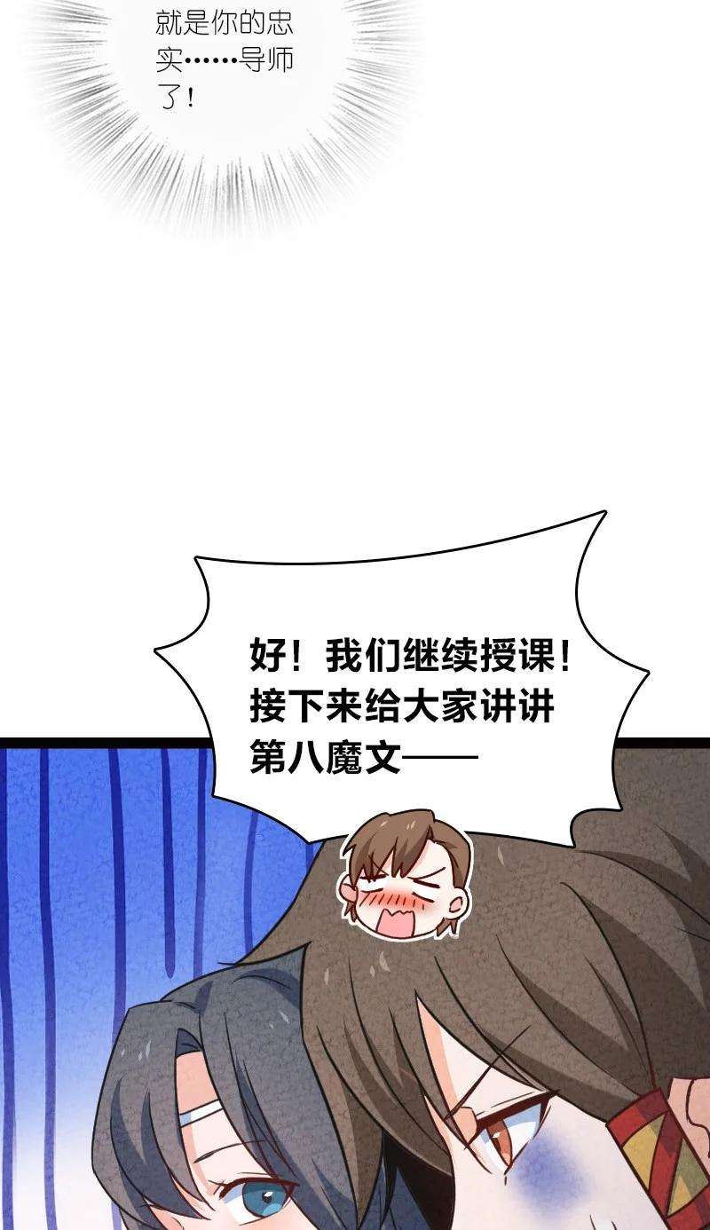 你真是个天才050 两个女朋友