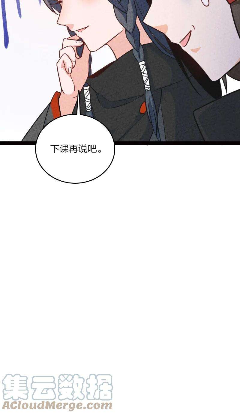 你真是个天才050 两个女朋友