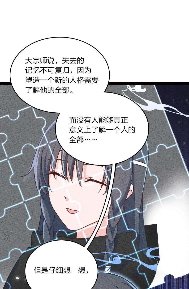 你真是个天才050 两个女朋友