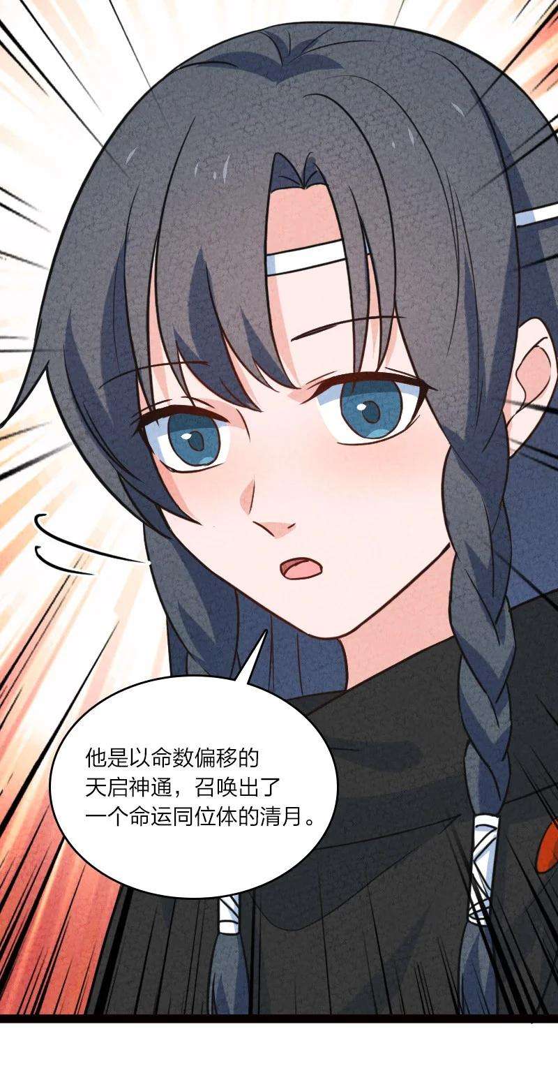 你真是个天才050 两个女朋友
