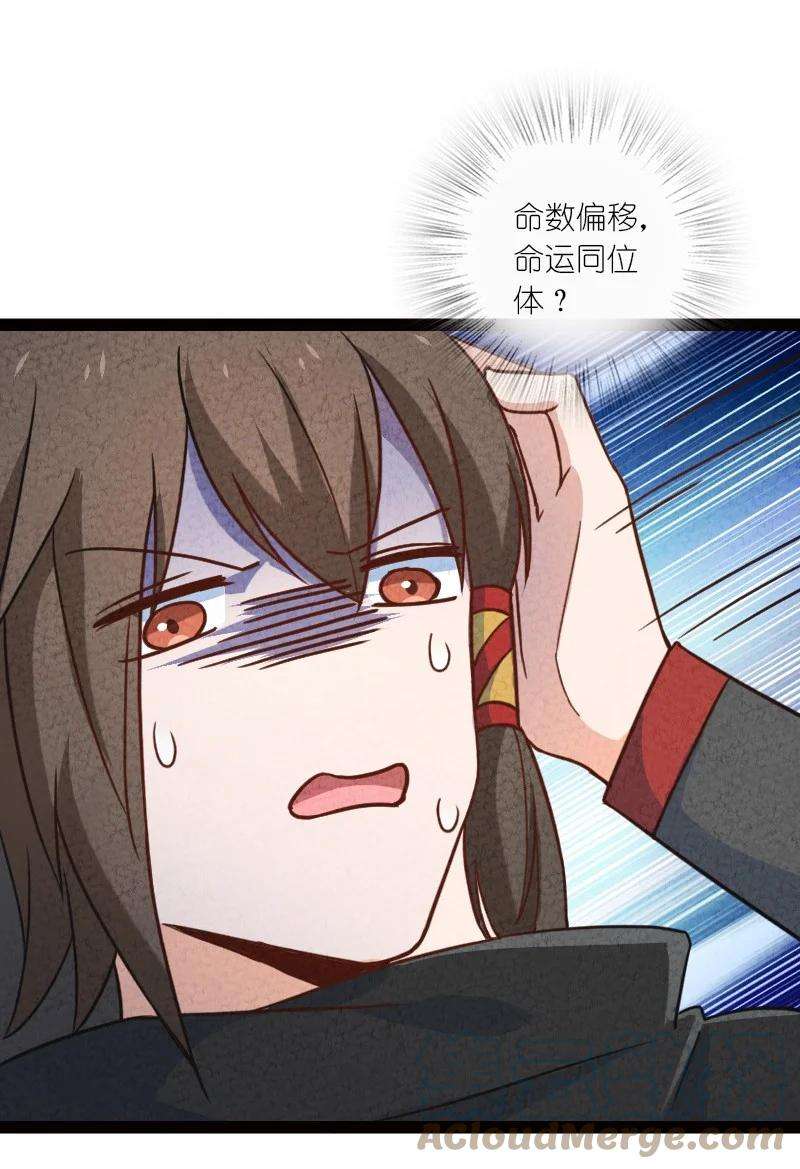 你真是个天才050 两个女朋友