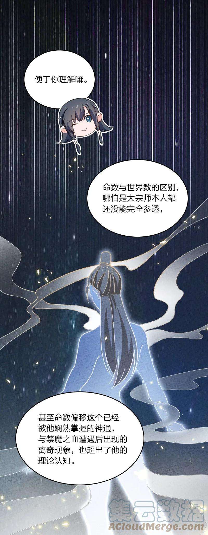 你真是个天才050 两个女朋友