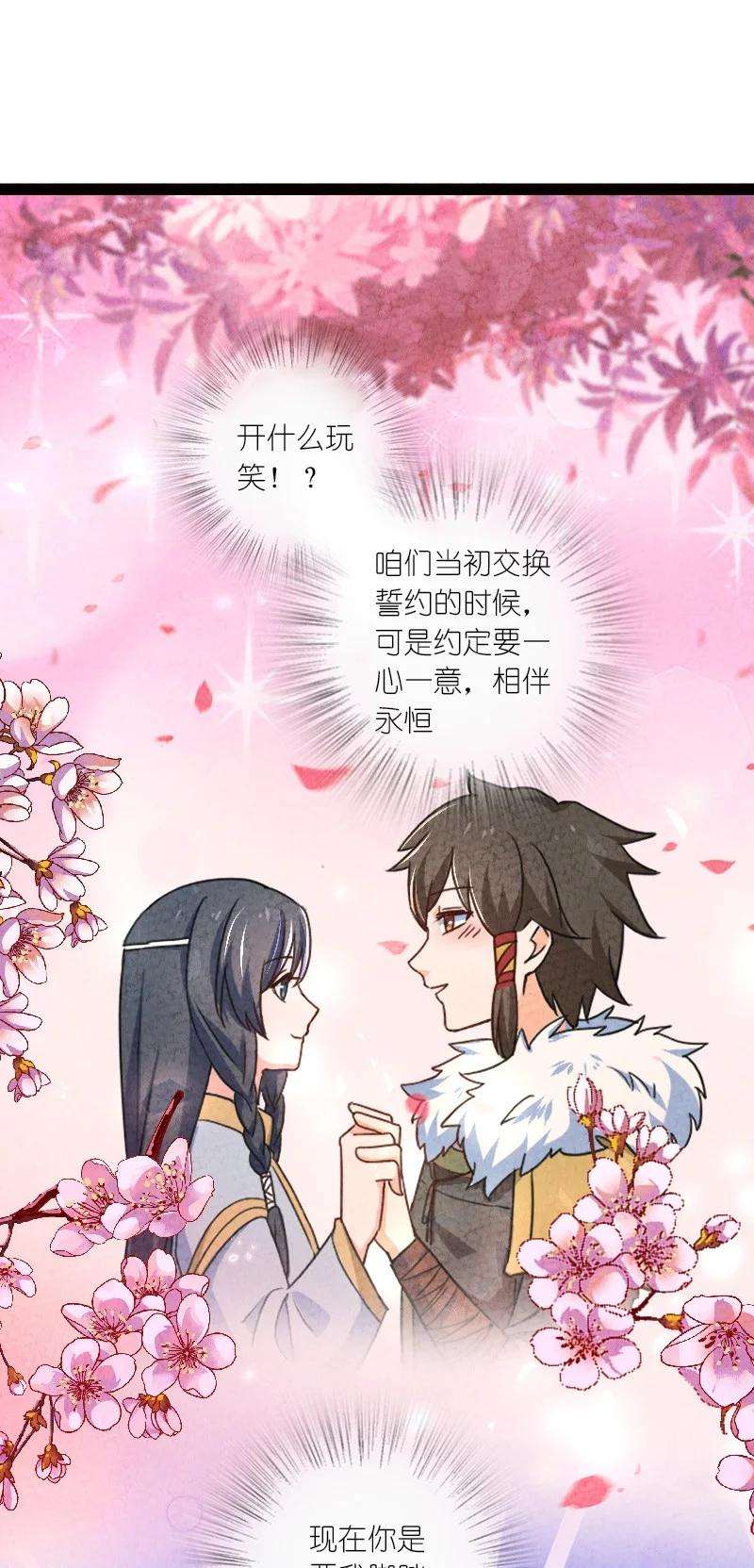 你真是个天才050 两个女朋友
