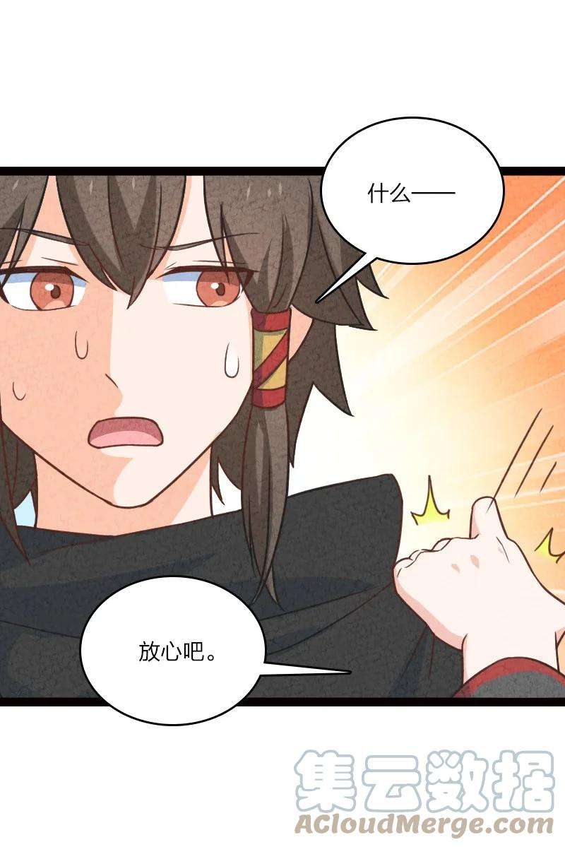 你真是个天才050 两个女朋友