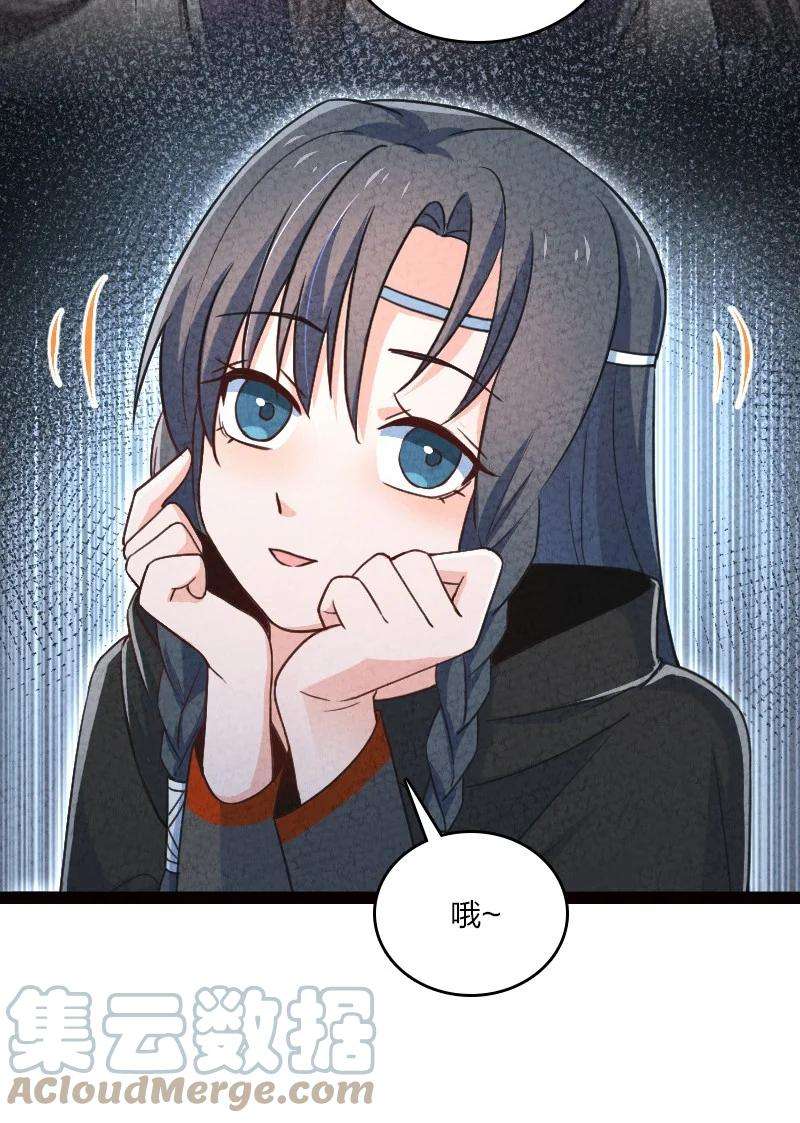你真是个天才050 两个女朋友