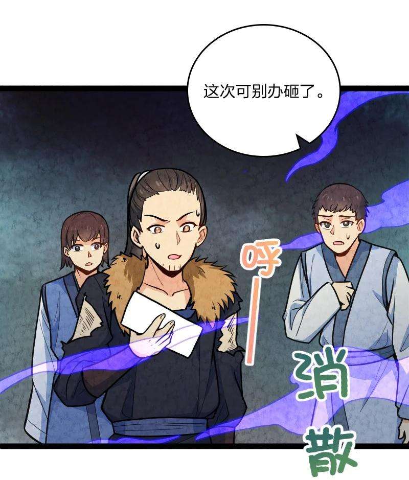 你真是个天才051 长公主喜欢的人