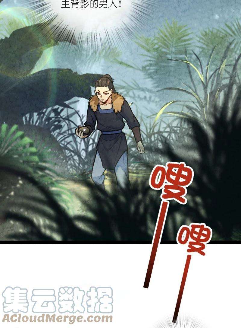 你真是个天才051 长公主喜欢的人