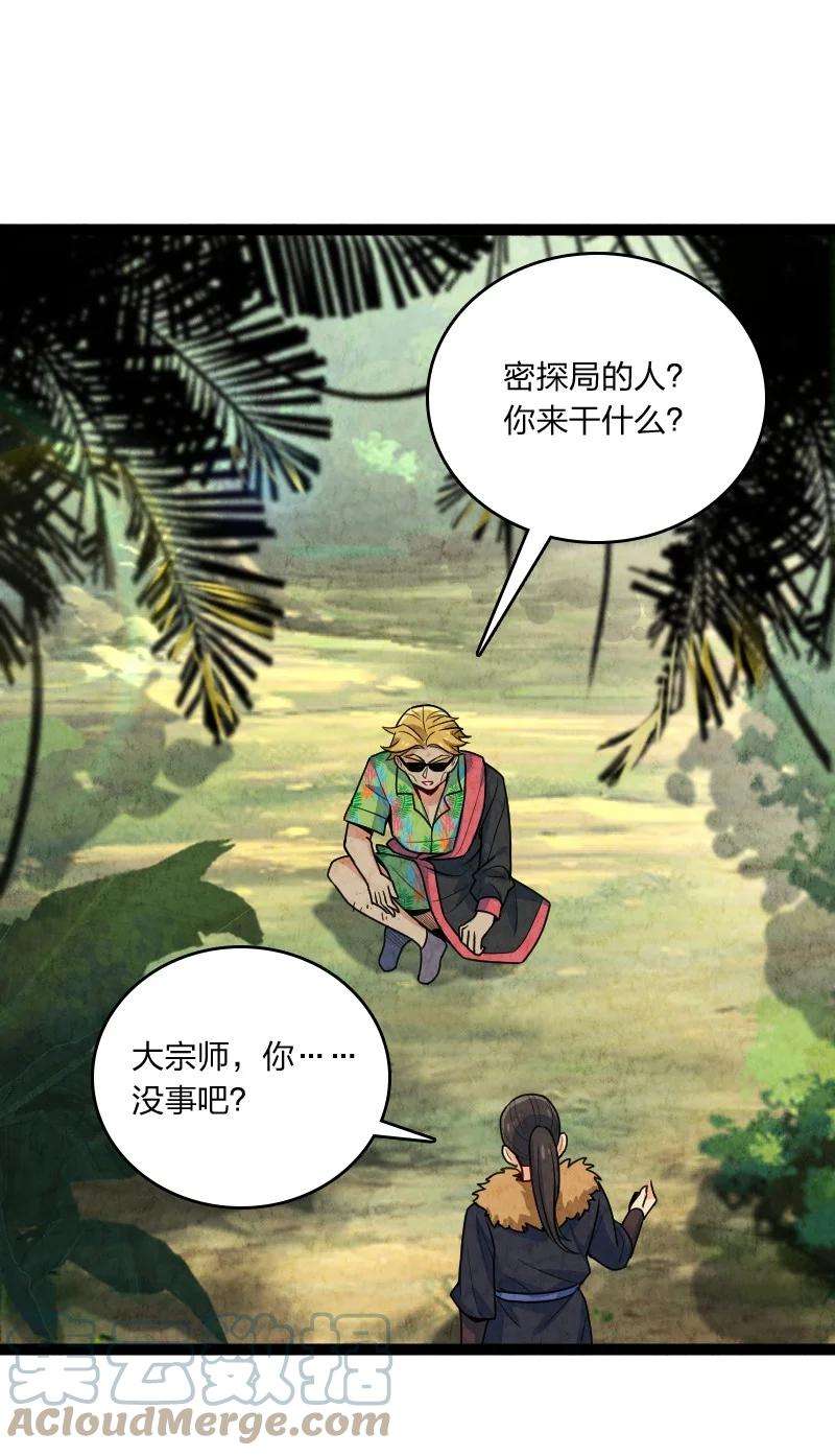 你真是个天才051 长公主喜欢的人