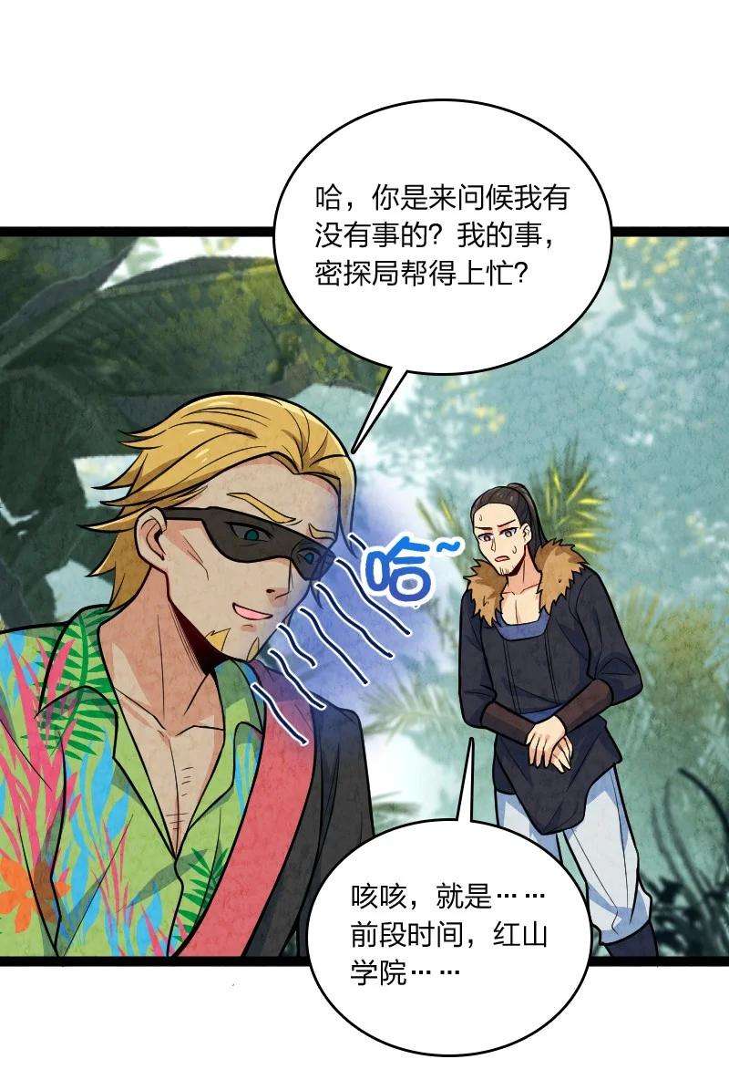 你真是个天才051 长公主喜欢的人