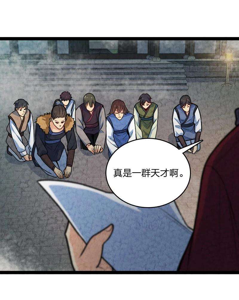你真是个天才051 长公主喜欢的人