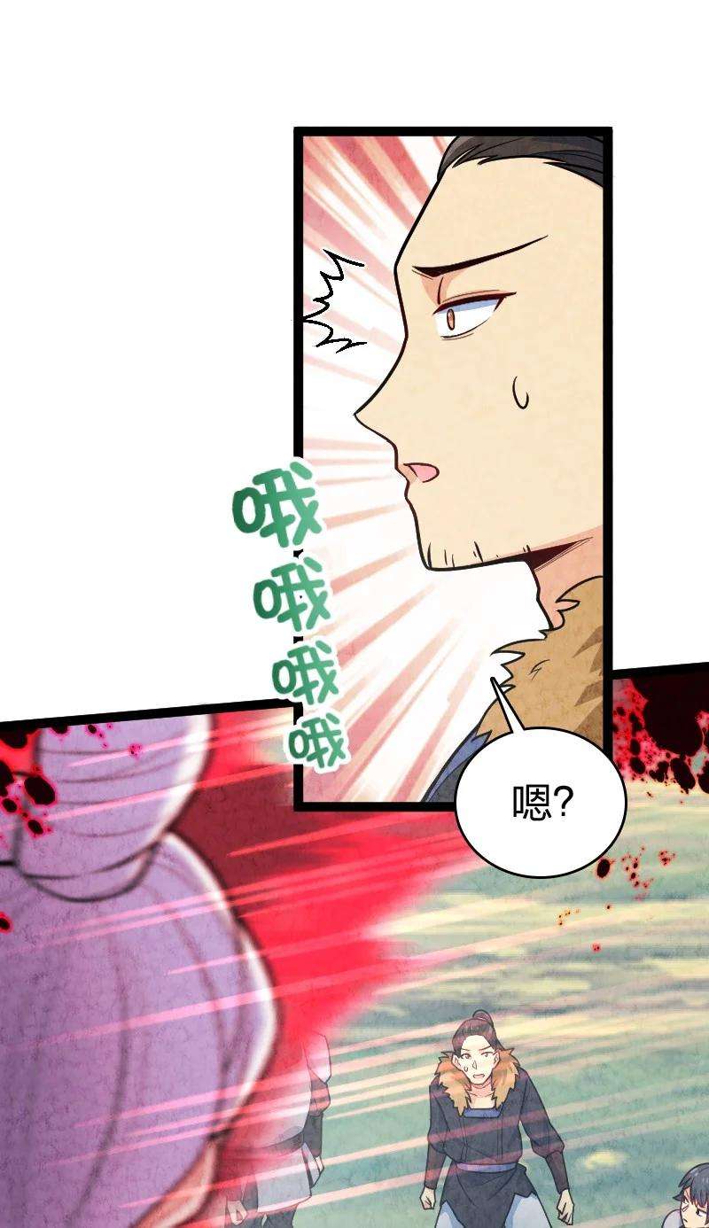 你真是个天才051 长公主喜欢的人
