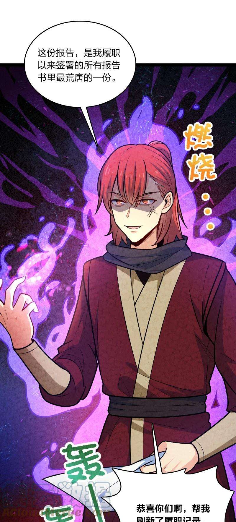 你真是个天才051 长公主喜欢的人