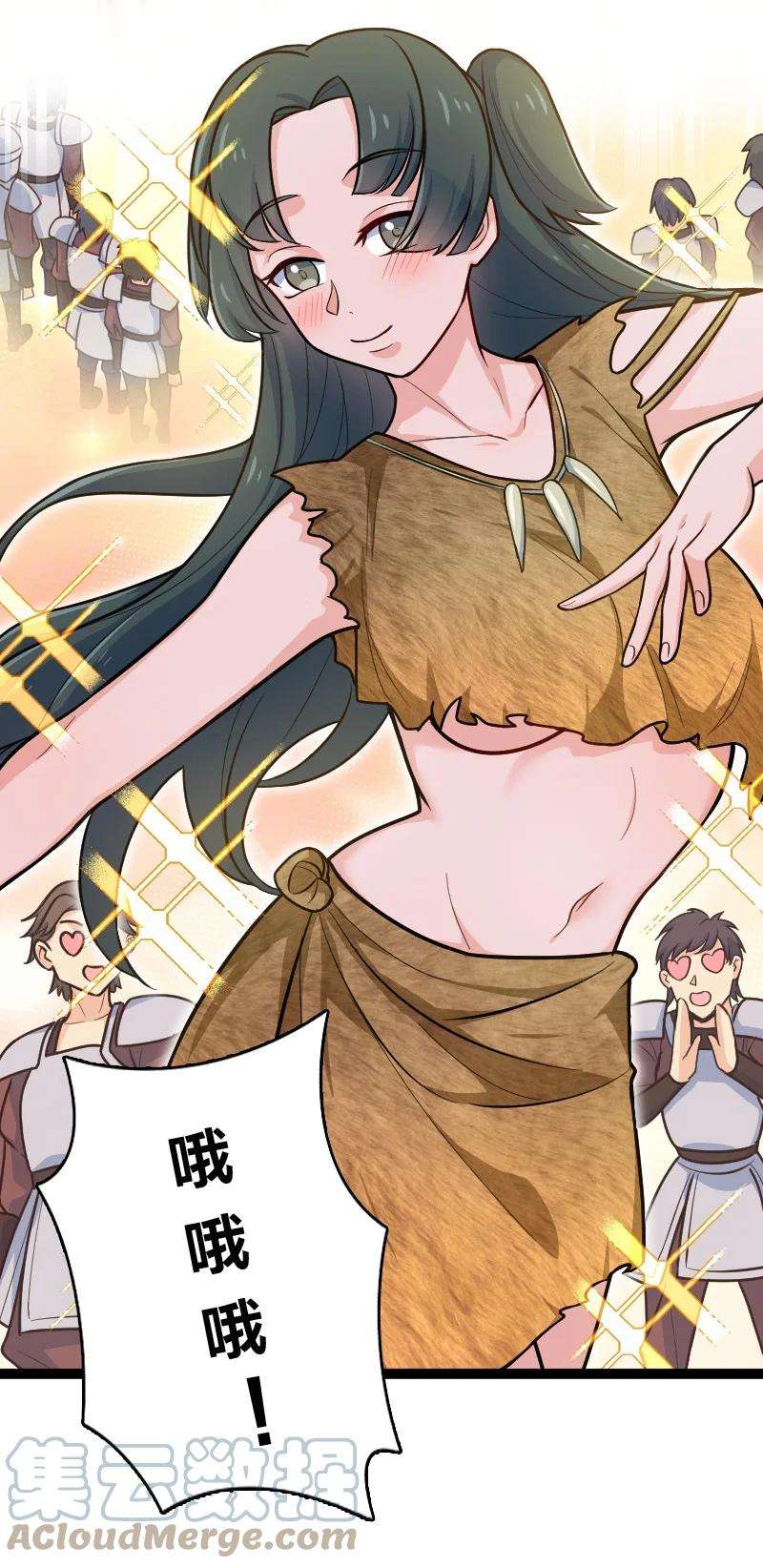 你真是个天才051 长公主喜欢的人