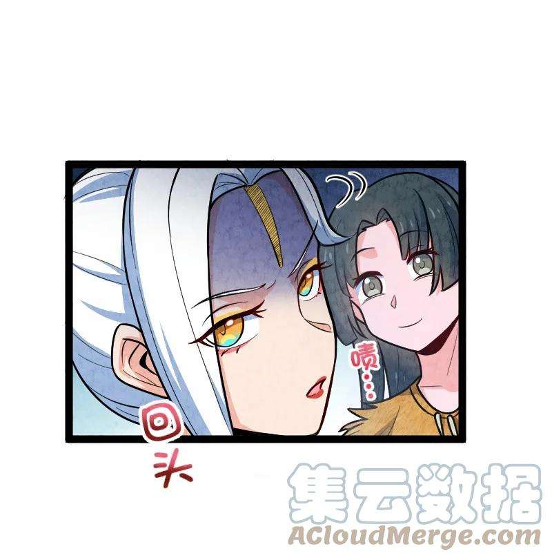 你真是个天才051 长公主喜欢的人