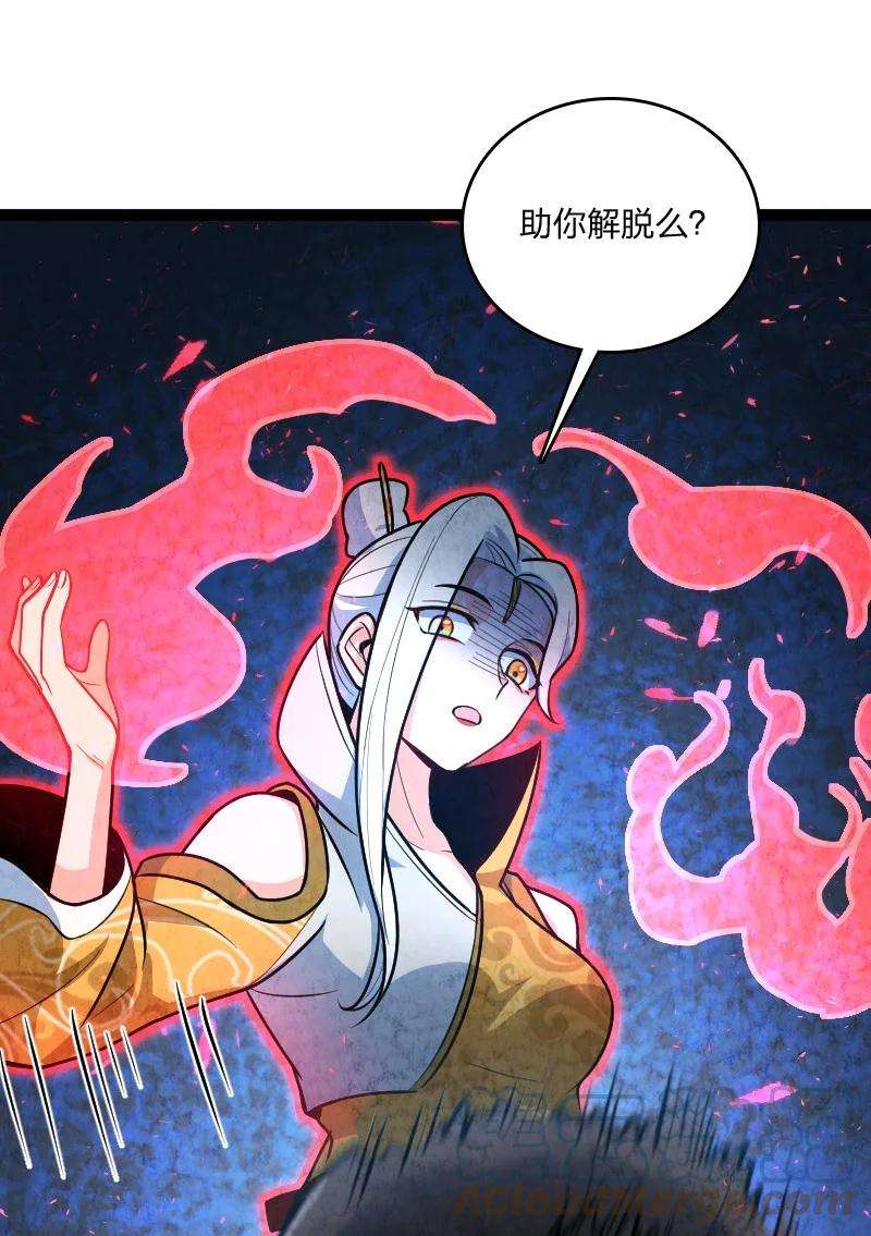 你真是个天才051 长公主喜欢的人