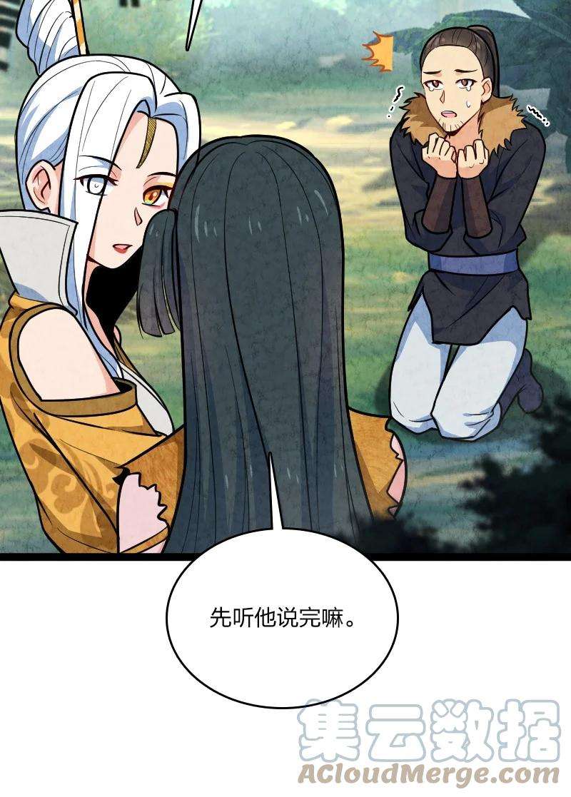 你真是个天才051 长公主喜欢的人