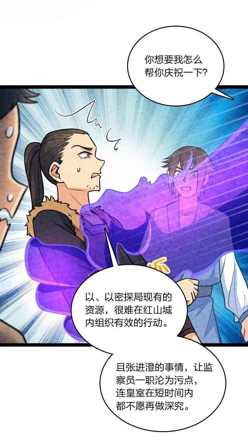 你真是个天才051 长公主喜欢的人