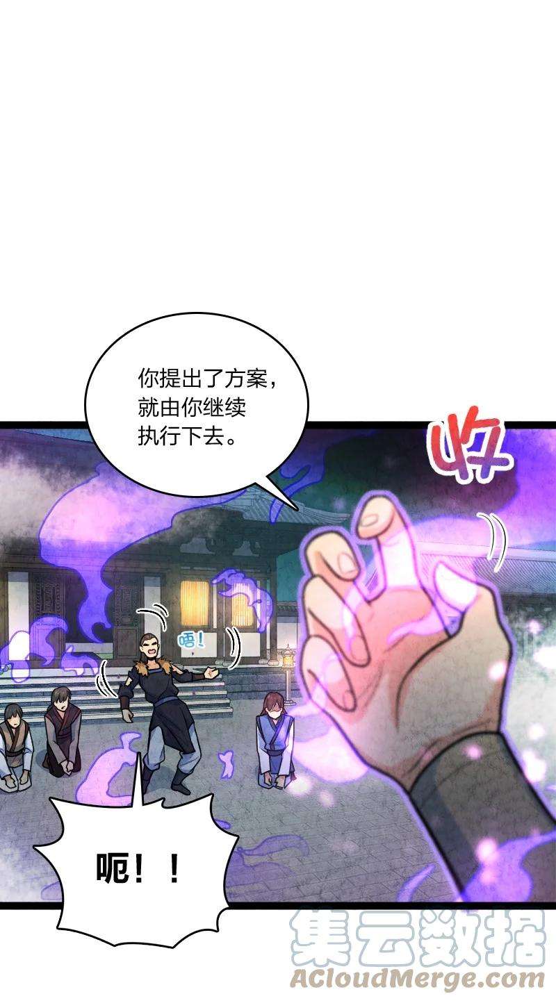 你真是个天才051 长公主喜欢的人