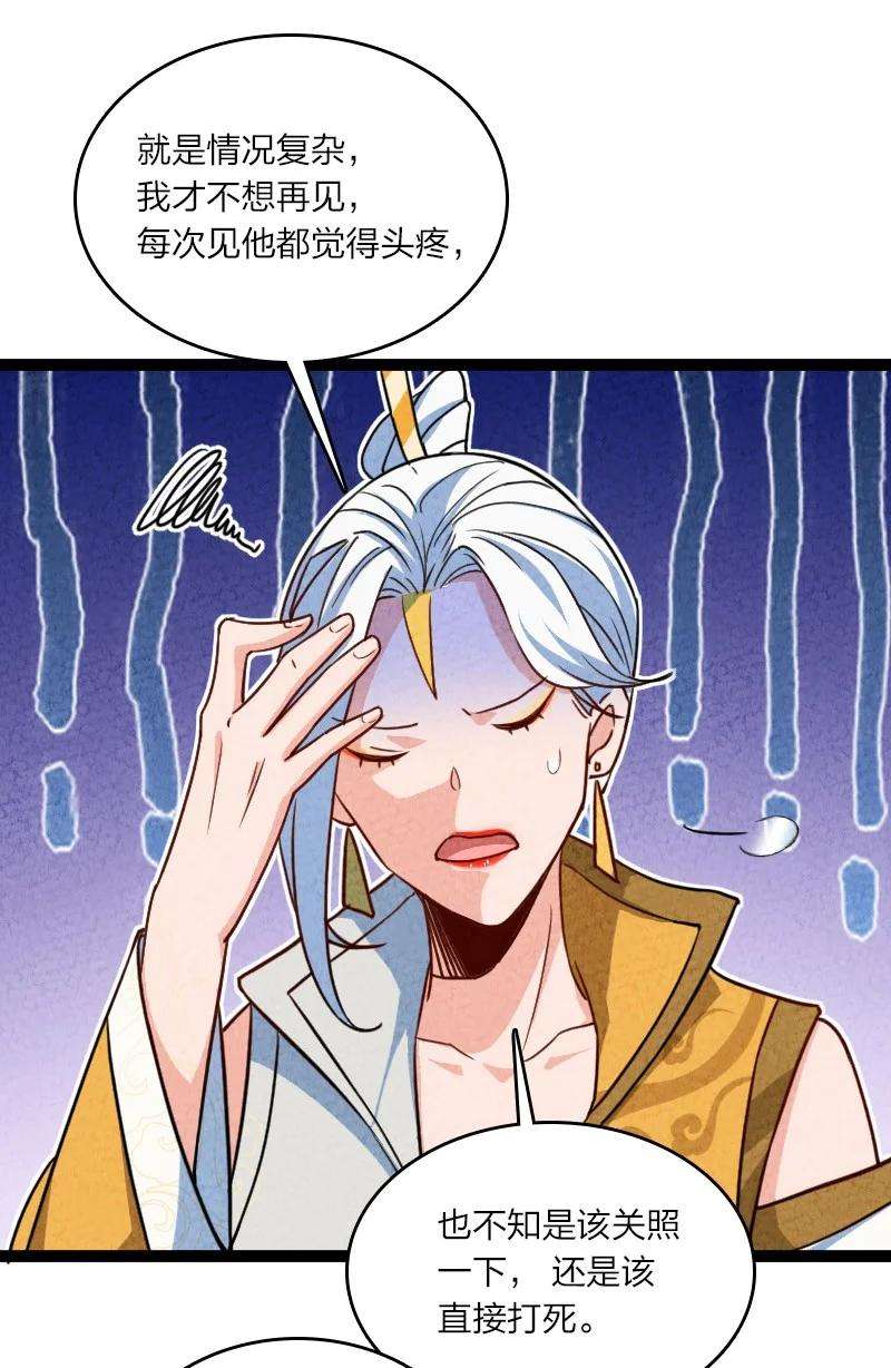 你真是个天才052 他叫白骁