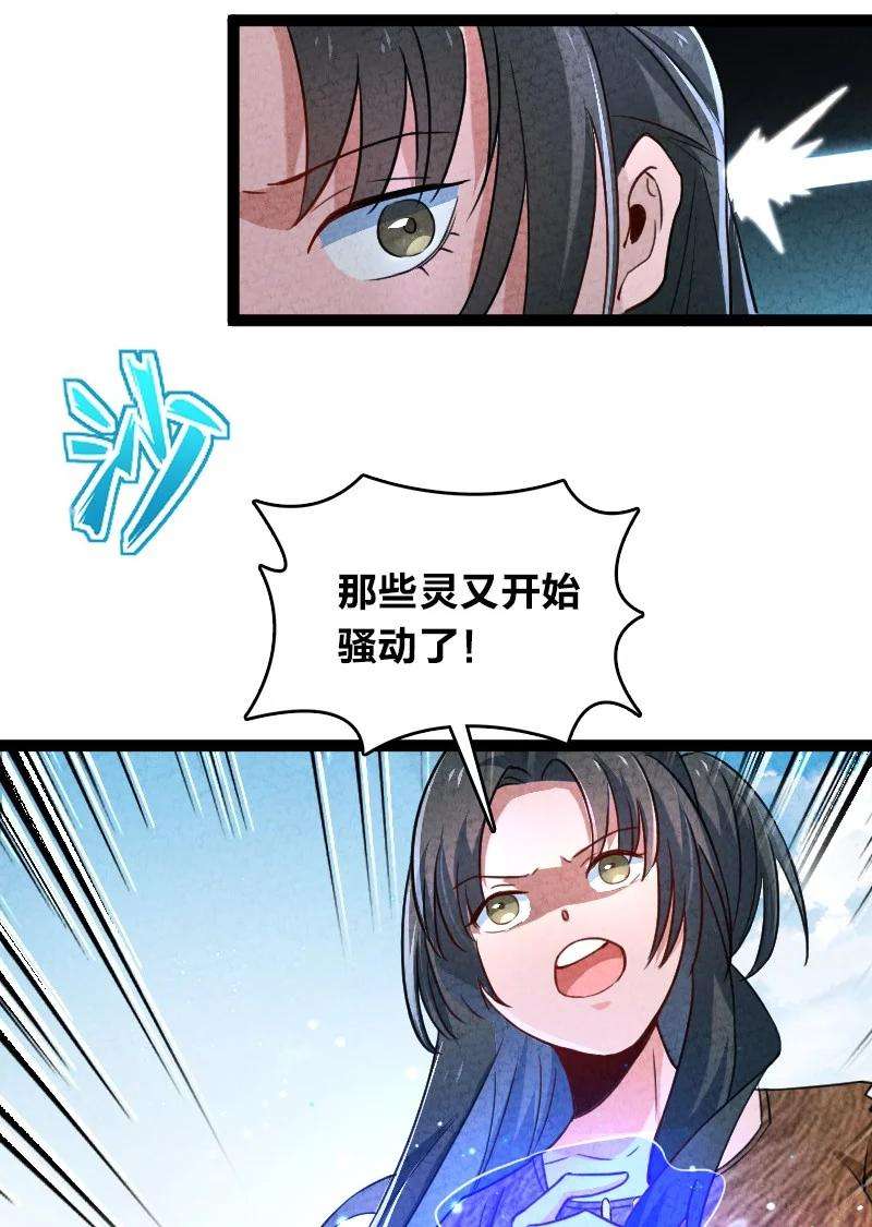 你真是个天才052 他叫白骁