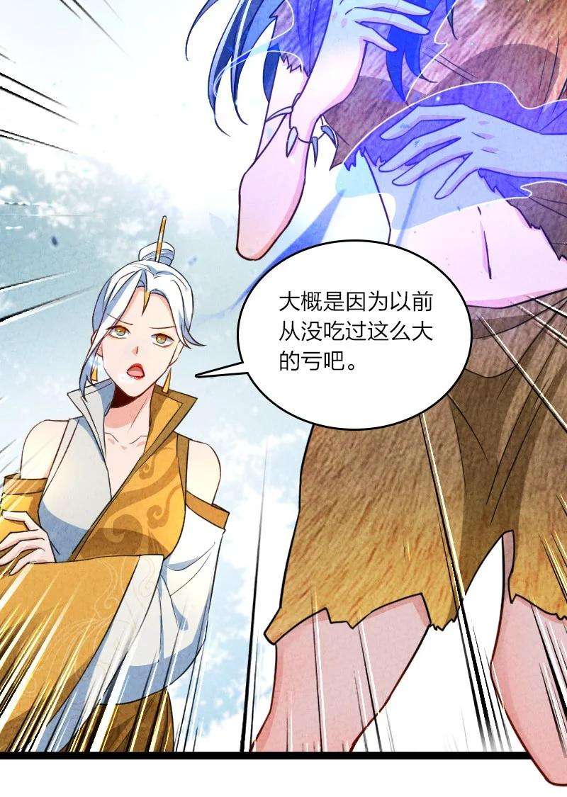 你真是个天才052 他叫白骁
