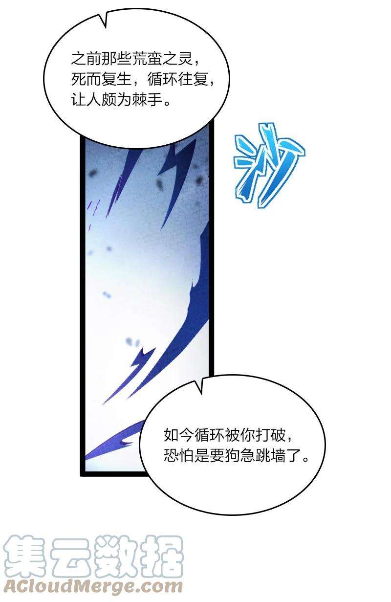 你真是个天才052 他叫白骁