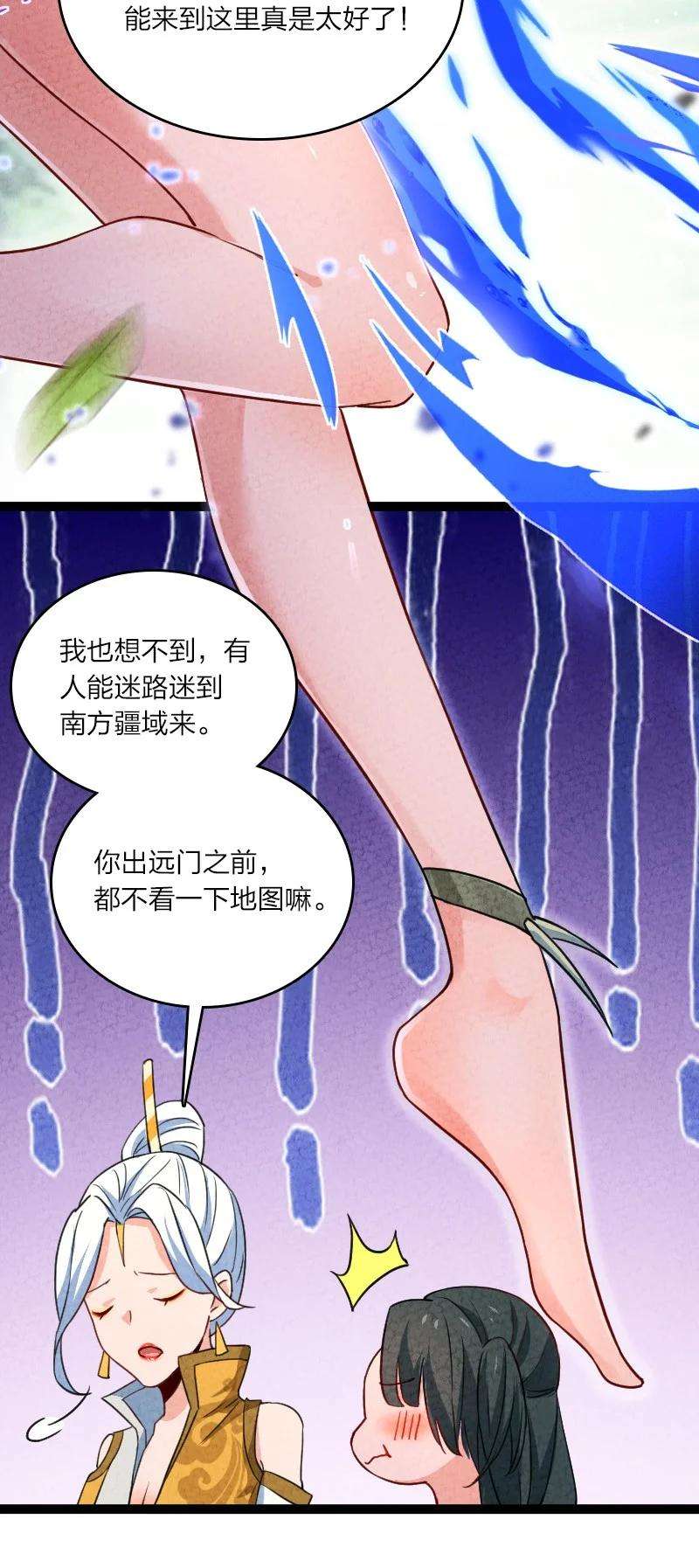 你真是个天才052 他叫白骁