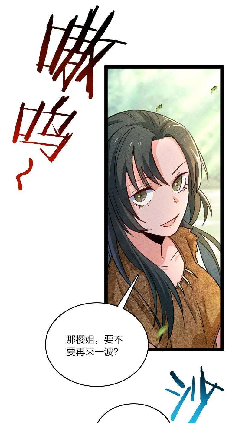 你真是个天才052 他叫白骁