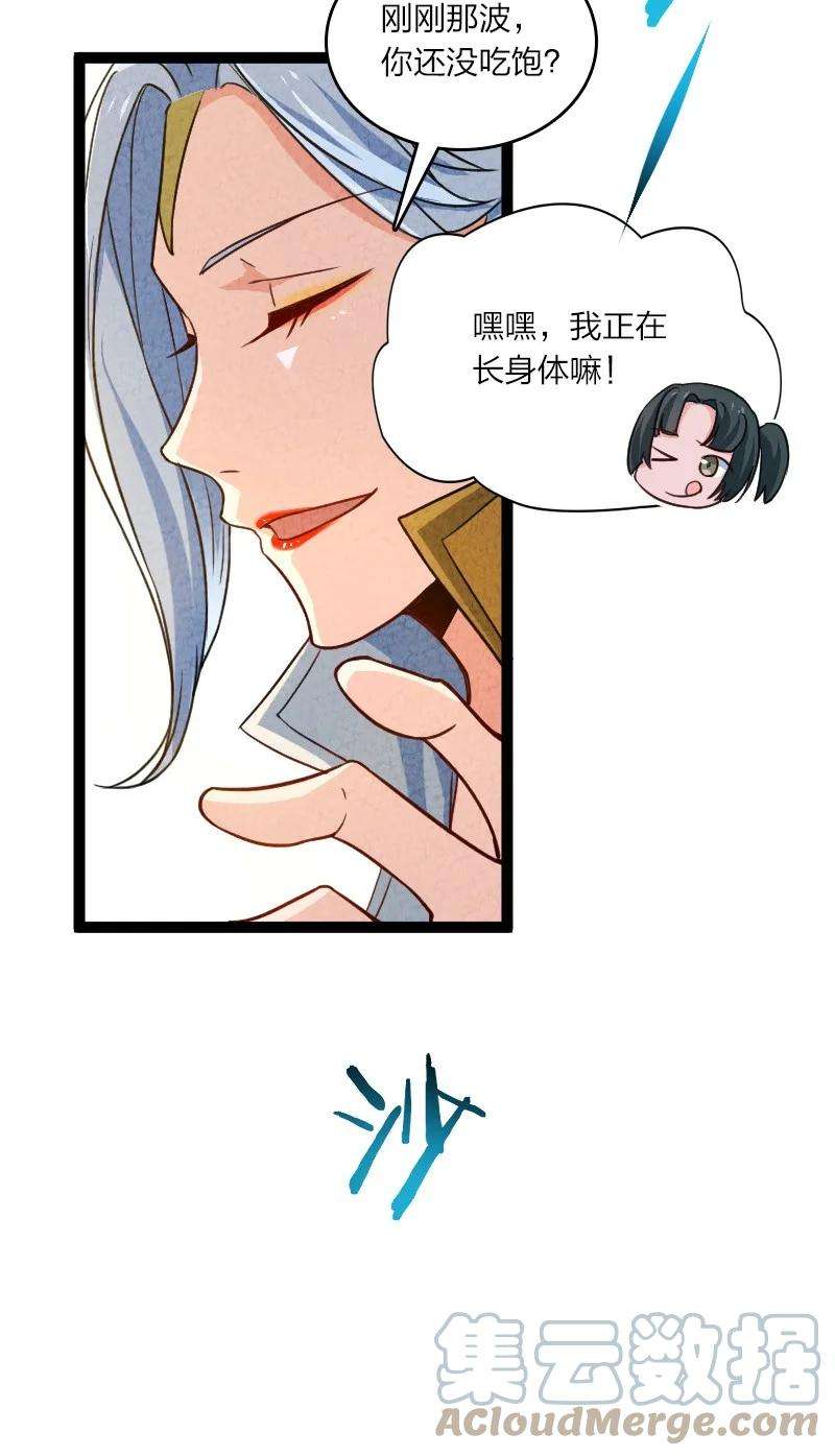 你真是个天才052 他叫白骁