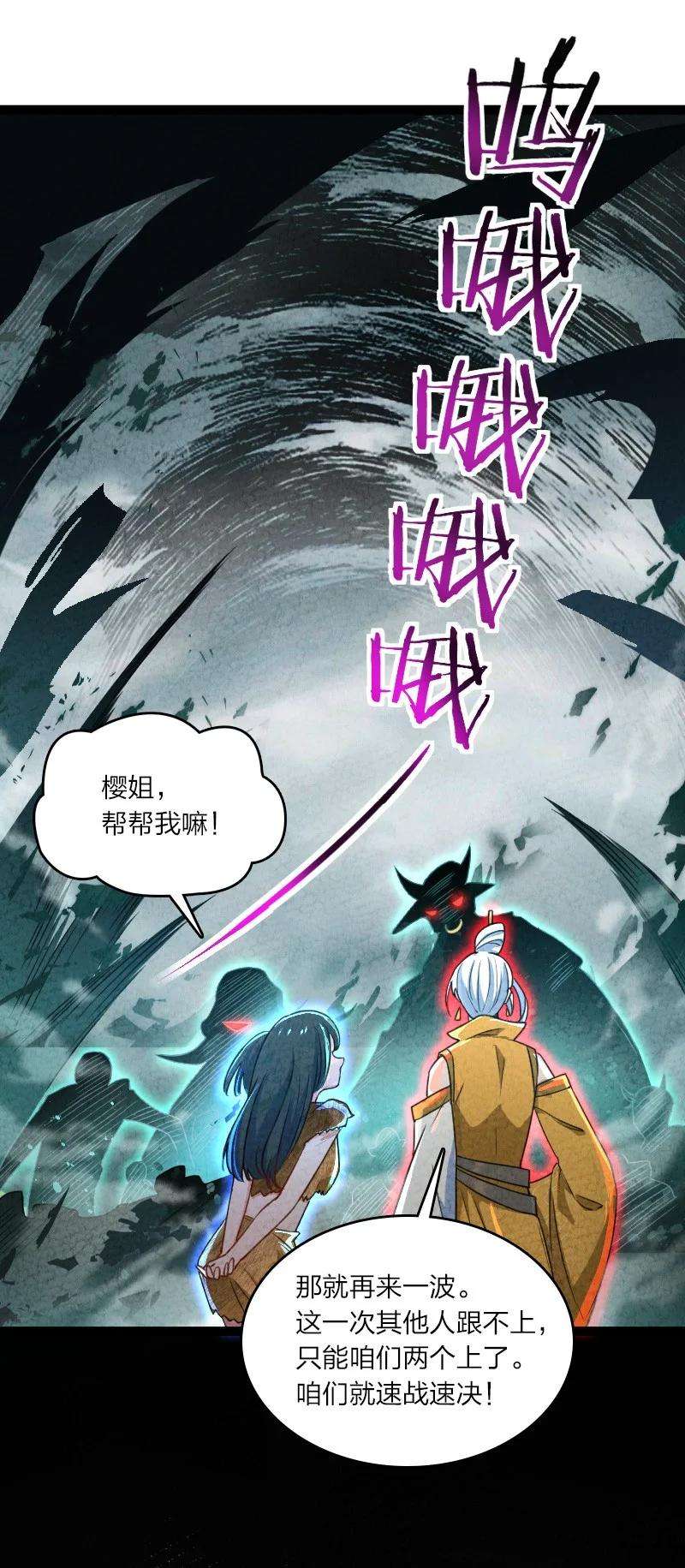 你真是个天才052 他叫白骁