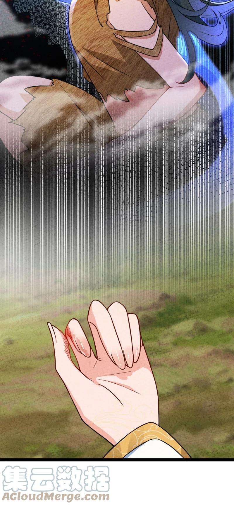 你真是个天才052 他叫白骁
