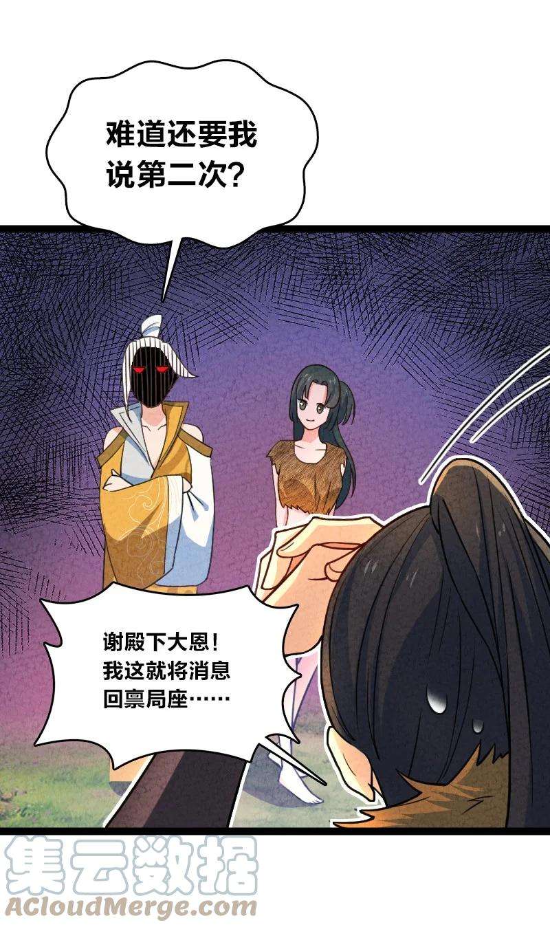 你真是个天才052 他叫白骁