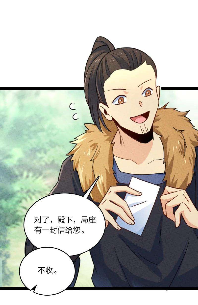 你真是个天才052 他叫白骁