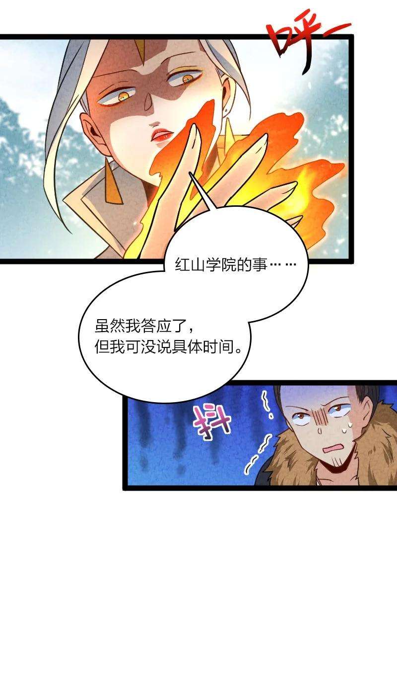 你真是个天才052 他叫白骁