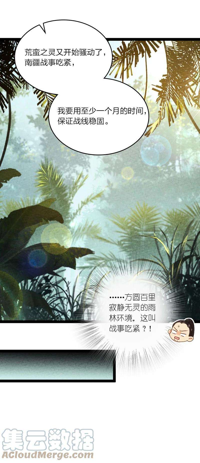 你真是个天才052 他叫白骁
