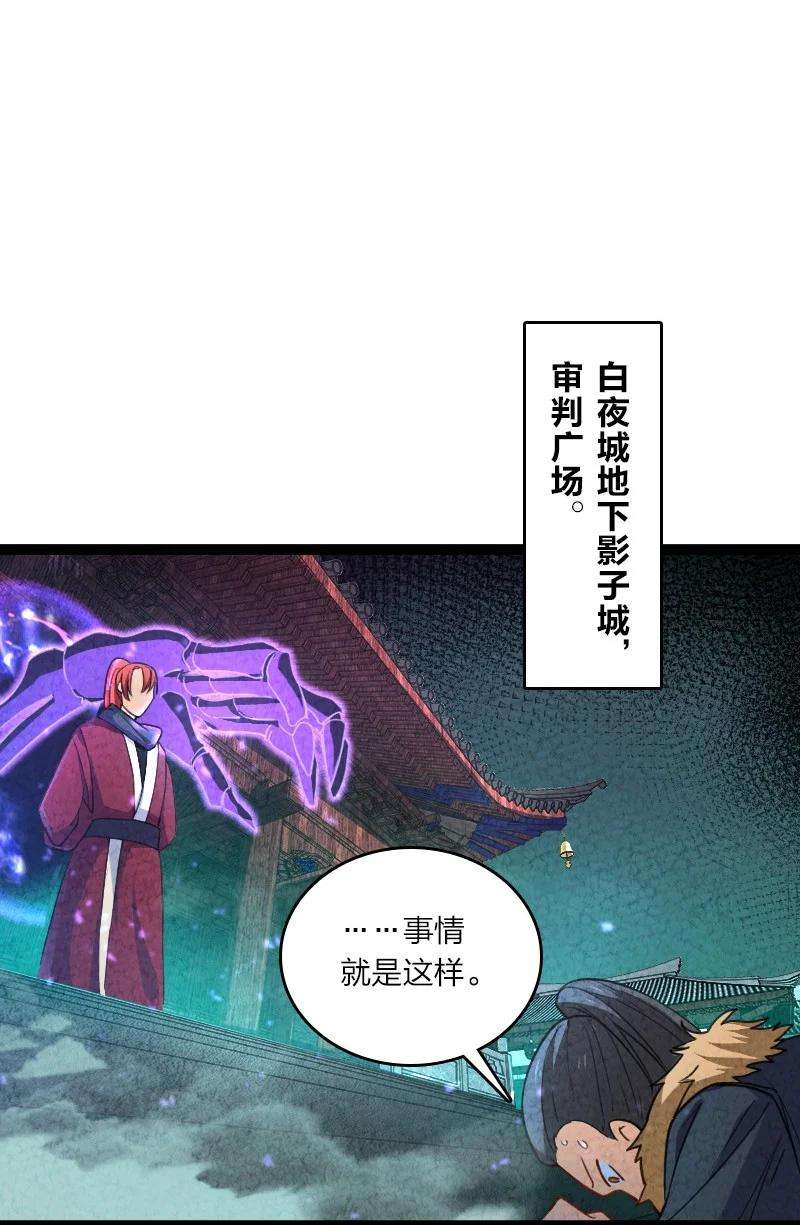 你真是个天才052 他叫白骁