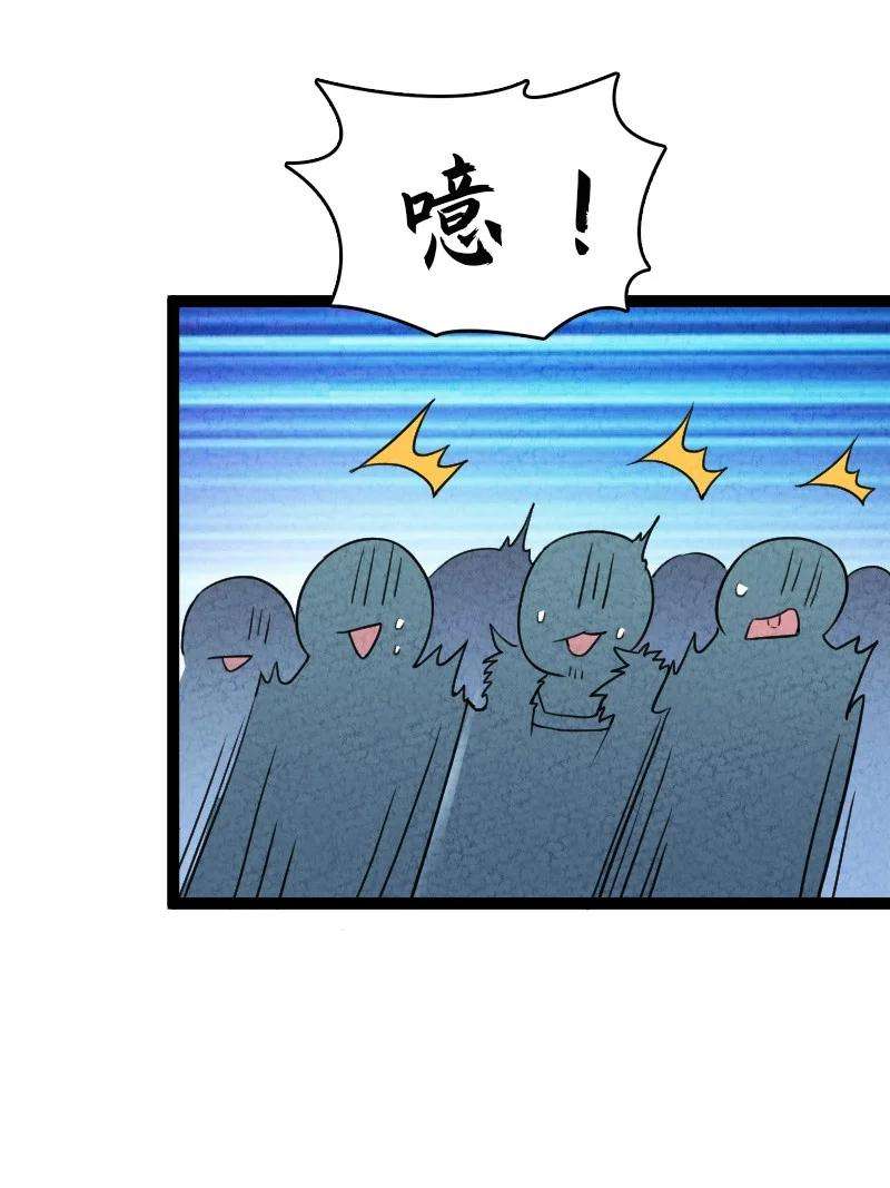 你真是个天才052 他叫白骁