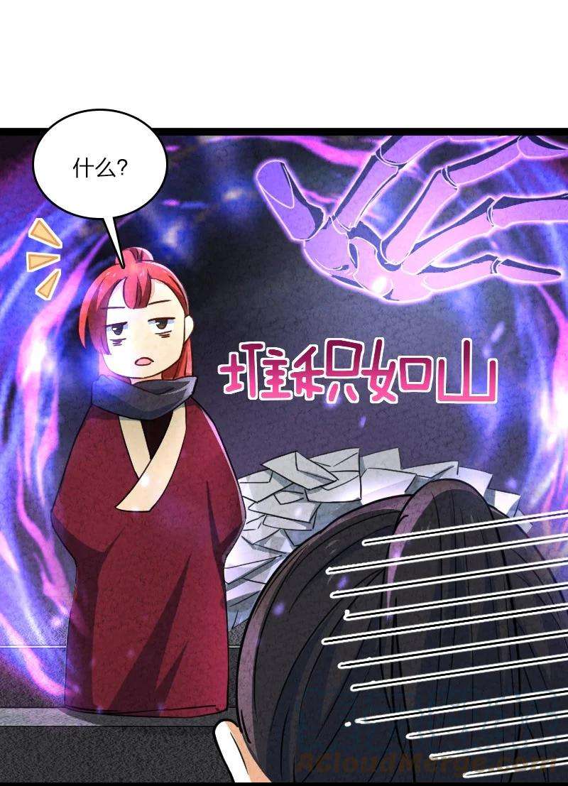 你真是个天才052 他叫白骁