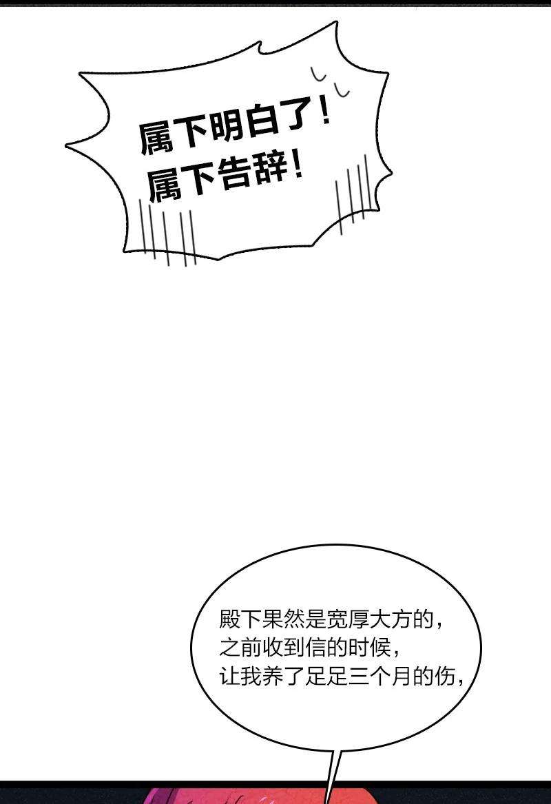 你真是个天才052 他叫白骁