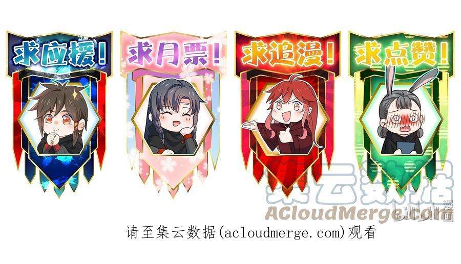 你真是个天才052 他叫白骁