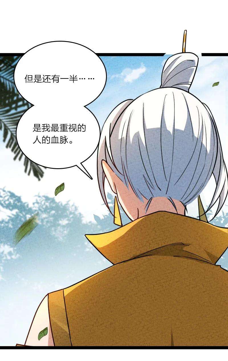 你真是个天才052 他叫白骁