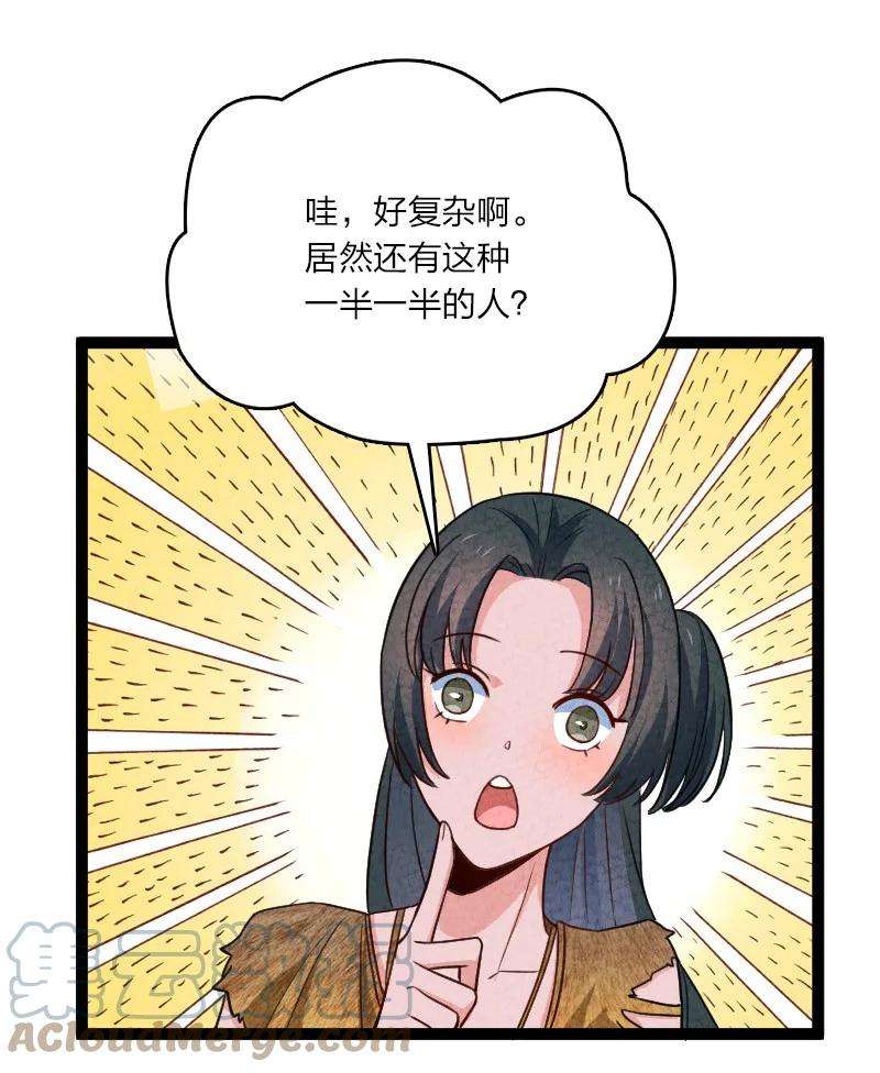 你真是个天才052 他叫白骁