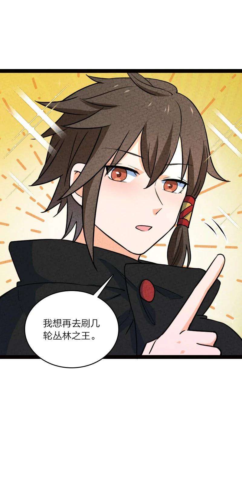 你真是个天才053 净是些傻子