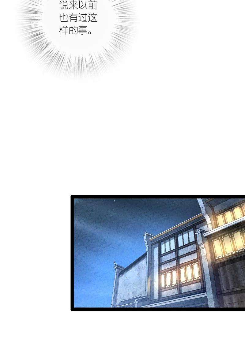 你真是个天才053 净是些傻子
