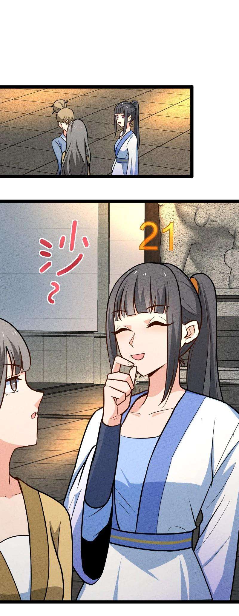 你真是个天才053 净是些傻子