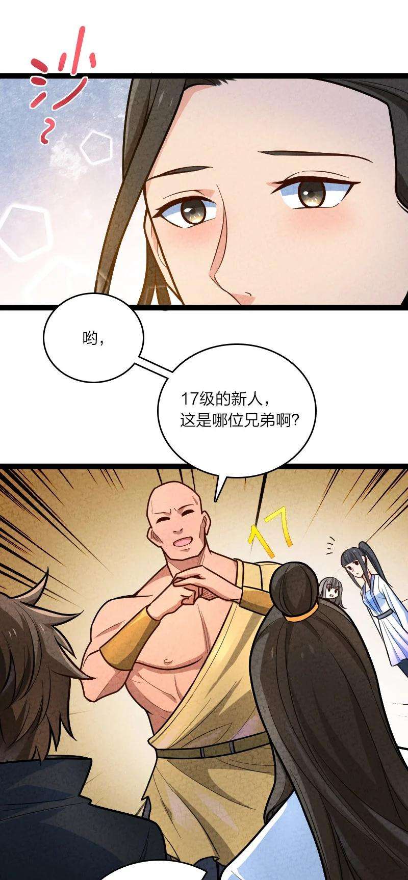 你真是个天才053 净是些傻子