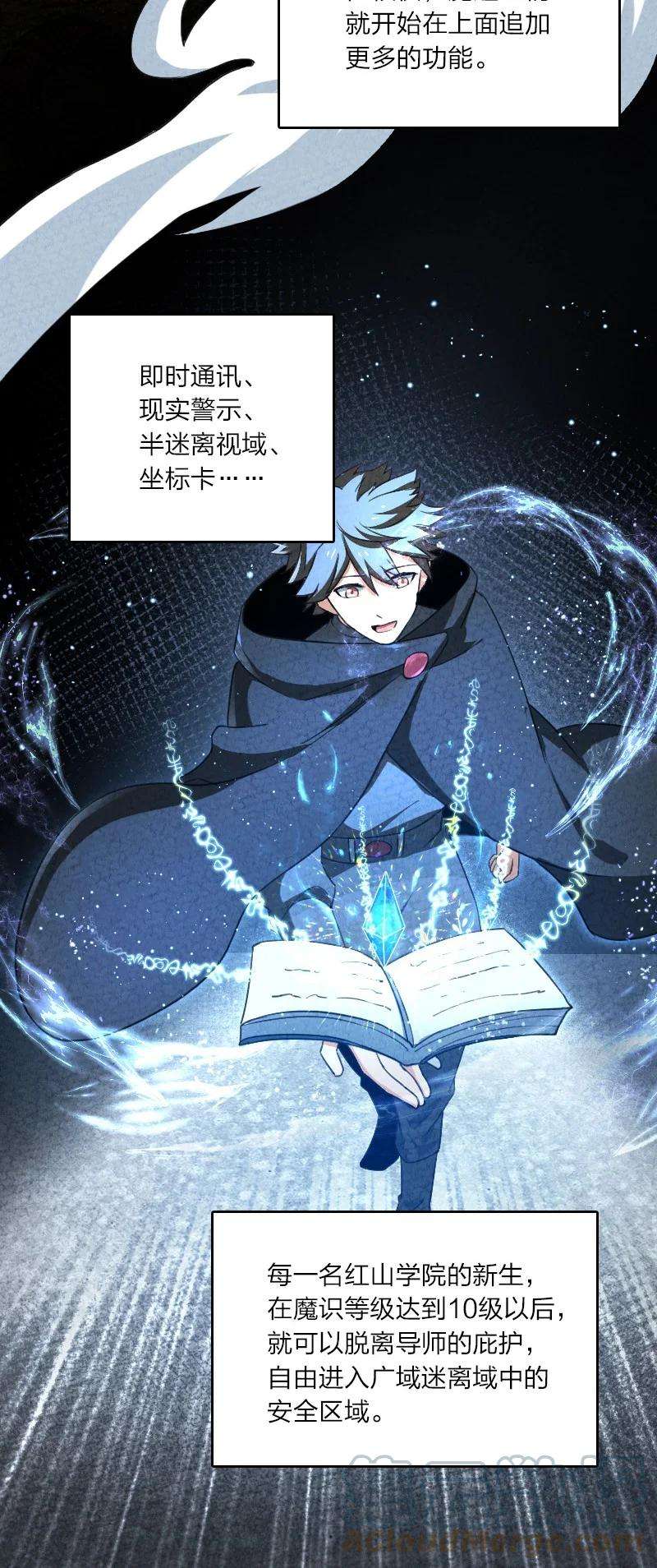 你真是个天才053 净是些傻子