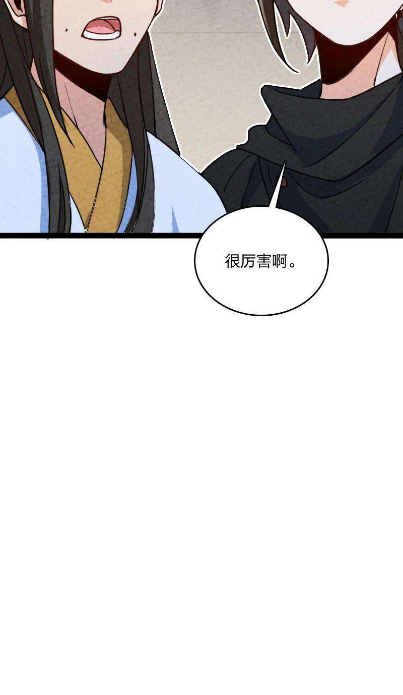 你真是个天才054 喜欢就去追