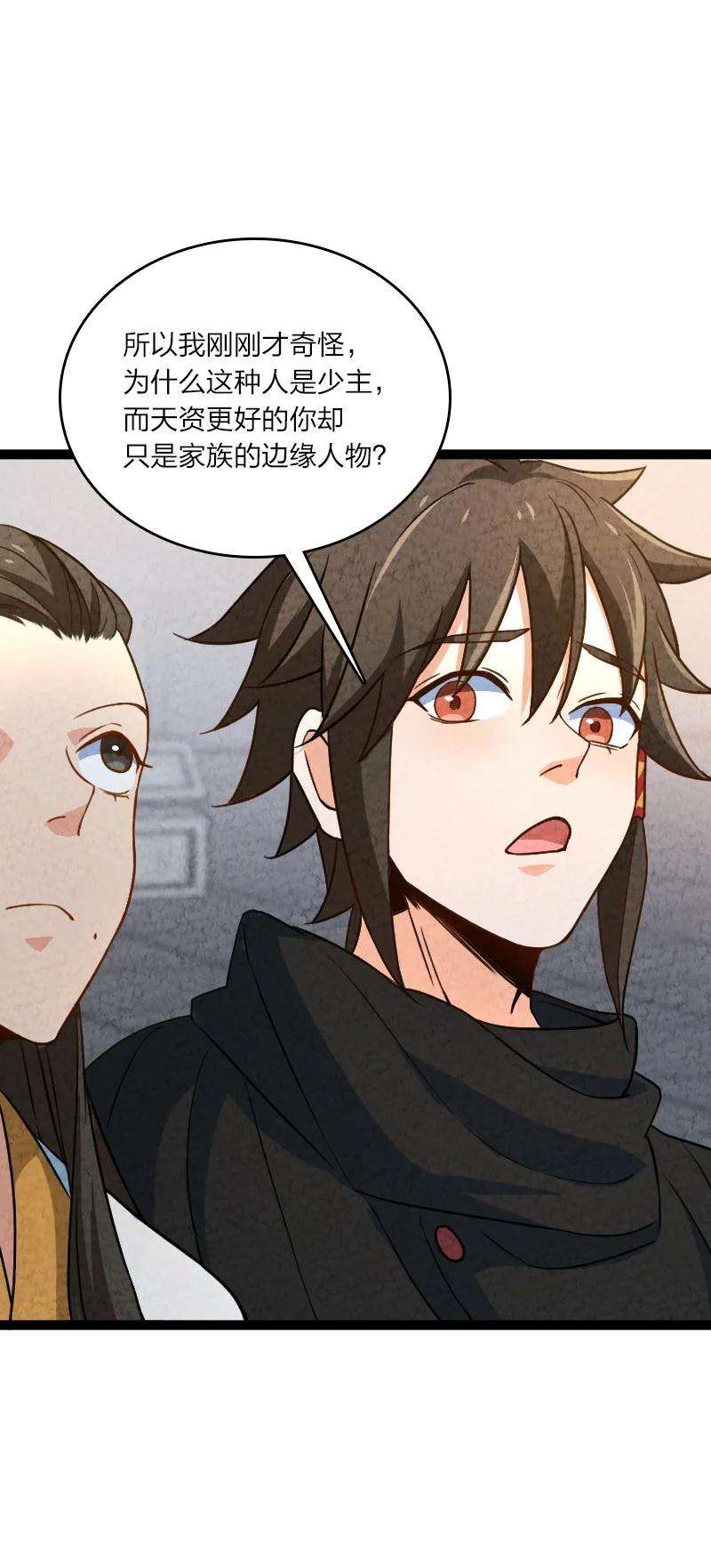 你真是个天才054 喜欢就去追